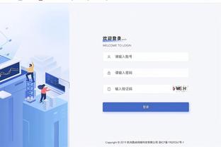 厄德高：球队在禁区内表现不够好 我们还在积分榜顶端战斗